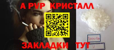 тгк Волгодонск