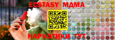 кокаин Гусиноозёрск