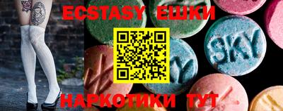 синтетический гашиш Бузулук