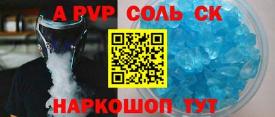 герыч Будённовск