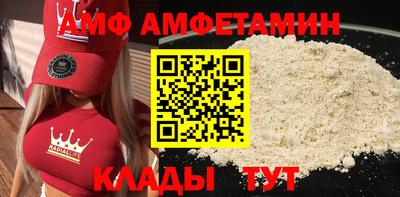 герыч Будённовск