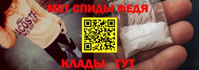 спиды Волжский