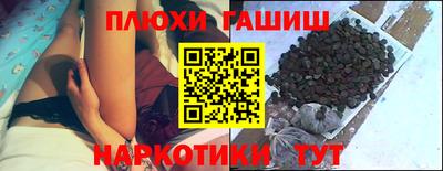 мдма Волжск