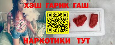 тгк Волгодонск