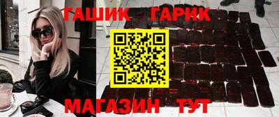 синтетический гашиш Бузулук