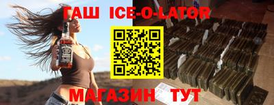 синтетический гашиш Бузулук