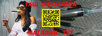 герыч Будённовск