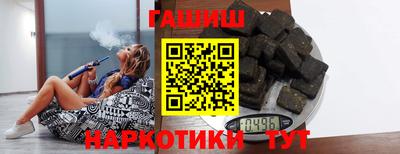 герыч Будённовск