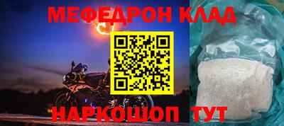 спиды Волжский