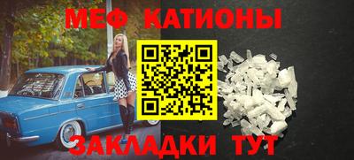 альфа пвп VHQ Гусиноозёрск