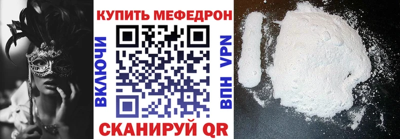 площадка Telegram  Гай  Меф mephedrone  купить наркотики сайты 