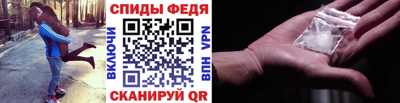Метамфетамин винт  где купить наркотик  Гай 