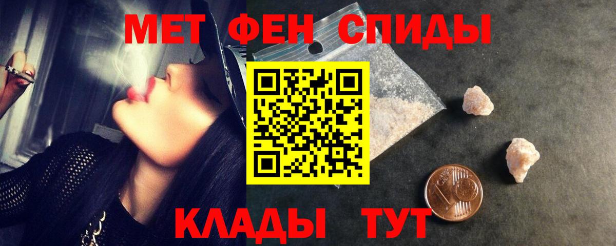 Метамфетамин мет  Метамфетамин мет  Гай  Вход с VPN 