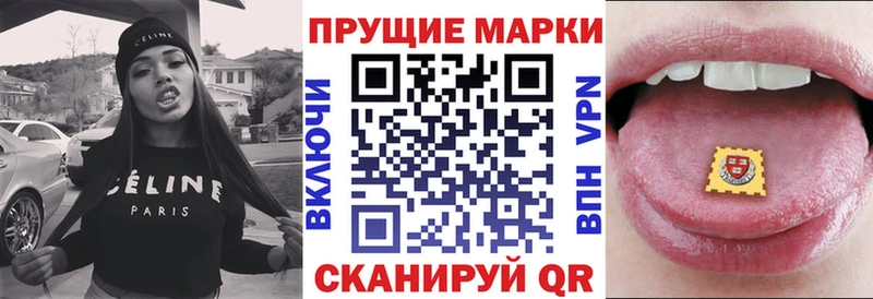 Наркотические марки 1,8мг  mega сайт  Гай 
