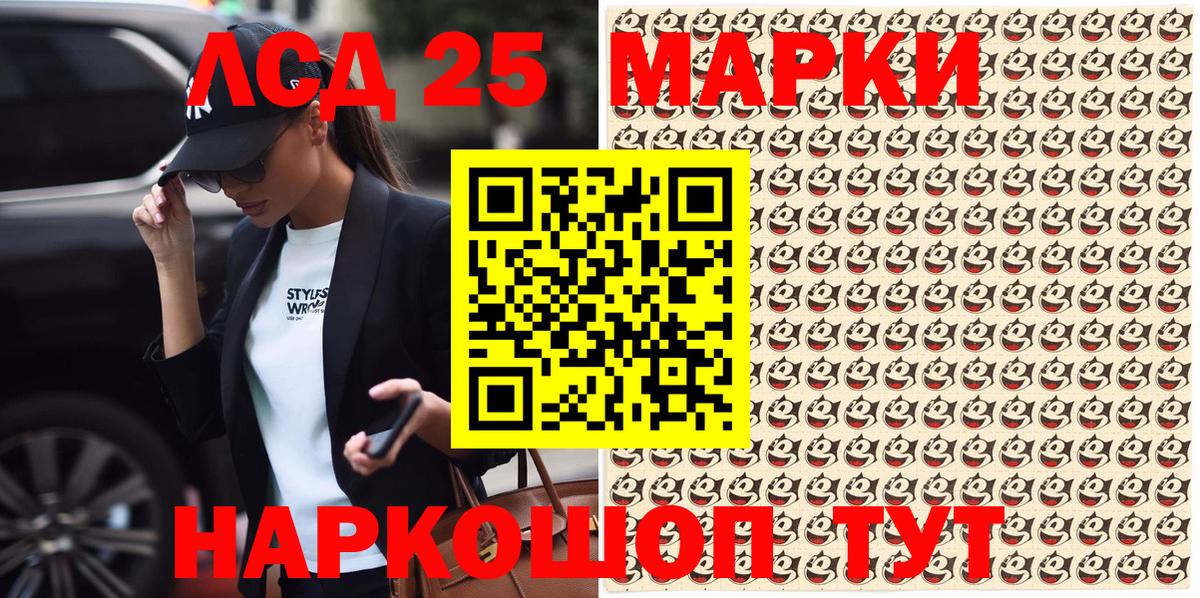 Марки N-bome 1,5мг  Марки N-bome 1,5мг  Марки N-bome  Вход с VPN  Гай 