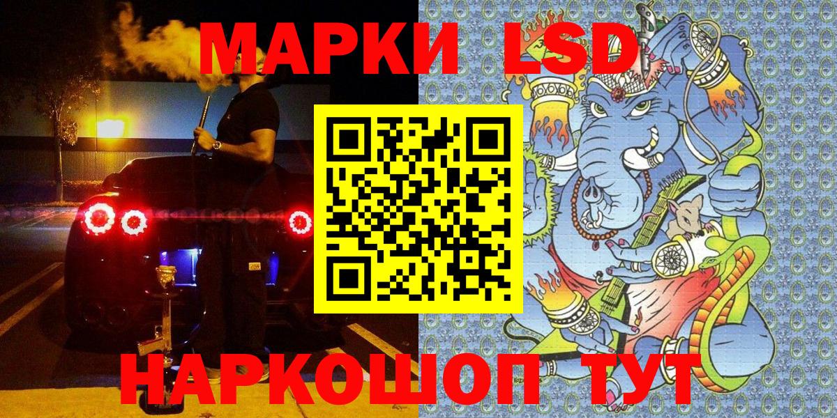 Мефедрон Гай