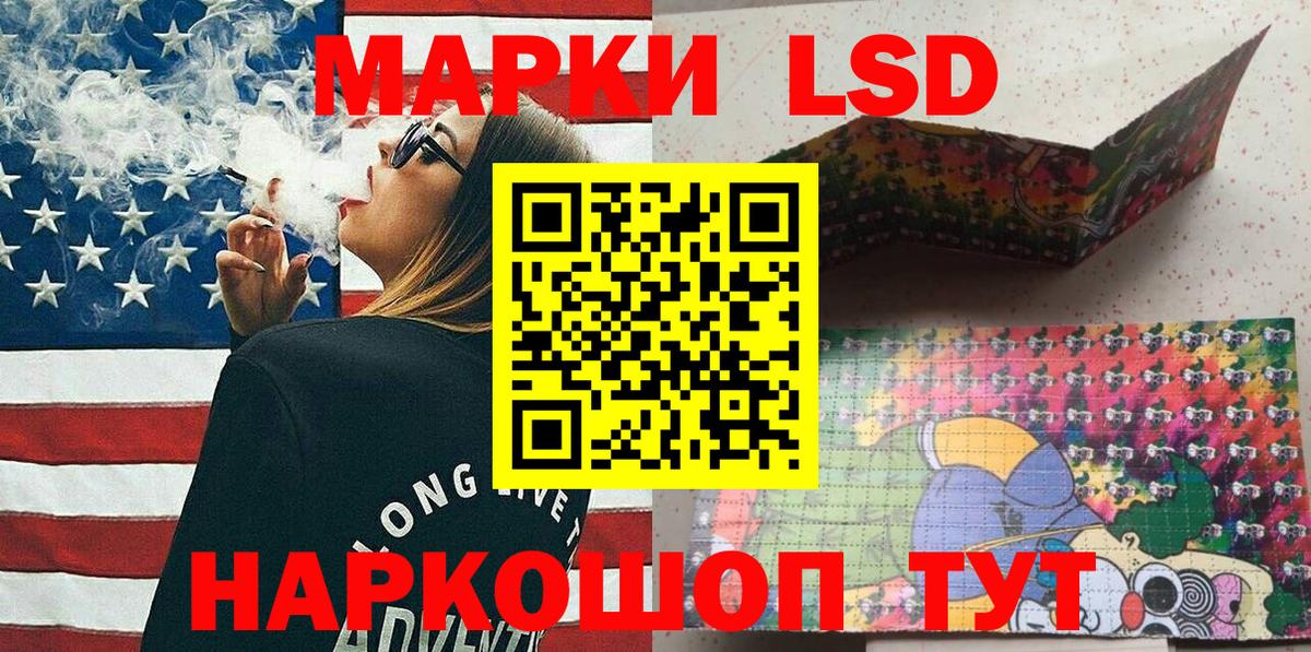 Марки N-bome  Гай  Марки 25I-NBOMe 1,5мг  Марки 25I-NBOMe 1,5мг 